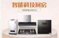 砥砺奋进 未来可期 家丽雅2019年中总结