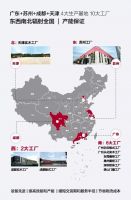 2019百得胜小家居解密