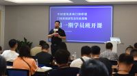 系统门窗方案落地实践：第一期学员班开课啦