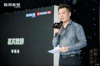 联名款衣柜首发！联邦高登&高志强开启时装新秀场