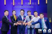 跨界联动,合作赋能 SINOMAX赛诺东莞展发布营销新模式