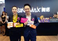 跨界联动,合作赋能 SINOMAX赛诺东莞展发布营销新模式