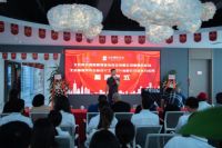 开业大吉，高度燃西南——北京建筑装饰设计集团有限公司西南公司挂牌成立