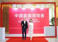 东易日盛2019半年度激励大会开启家装业务破局新征程