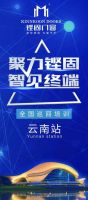 铿固门窗2019年中总结：销量、招商量翻倍增长