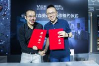 云米智能“新物种”亮相广州建博会  携手家居领导品牌加速全屋互联