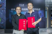 云米智能“新物种”亮相广州建博会  携手家居领导品牌加速全屋互联