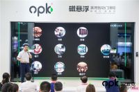 赋能定制家居创新 欧派克发布“全空间移动系统解决方案”