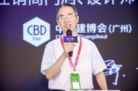 信息化制胜家居行业新赛道，推动产业新升级！