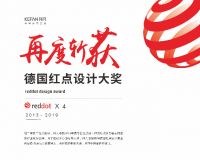 实力瞩目 | 科凡2019再度斩获德国红点奖 携轻奢新品闪耀