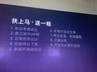 You are wanted|TATA木门城市合伙人征集令火热上线中！