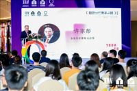 设计驱动，名家具展成为设计新思想聚集地