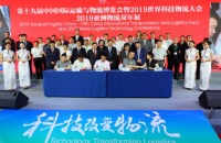 服务国内零担企业，传化支付与三志、德坤物流全面合作