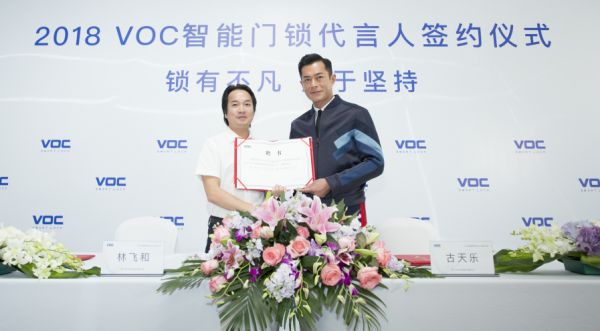 VOC荣获2019“葵花奖”两大重磅奖项