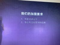 近者悦远者来 TATA木门首推同创经营模式拥抱更多志同道合者