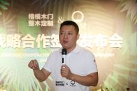 设计赋能，楷模木门&极物设计向世界展示中国原创力量