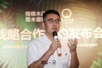 设计赋能，楷模木门&极物设计向世界展示中国原创力量