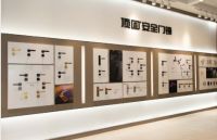 2019广州建博会 顶固安全门锁携新品惊艳亮相