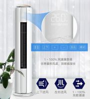 追求节能舒适 家有奥克斯空调就够了