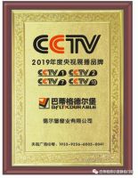 巴蒂格德尔堡签约央视与亮相建博会 开启品牌新征程