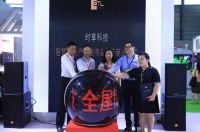 预智能,见未来|时享科技新品上海展受青睐