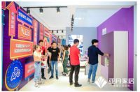 亚丹家居大秀精彩，引爆琶洲！