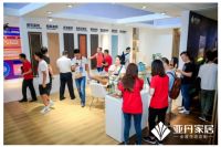 亚丹家居大秀精彩，引爆琶洲！