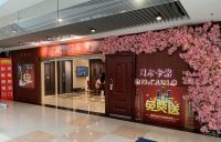 贝尔卡洛无锡店薛峰：一年1000多万业绩，他做对了什么？