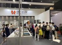 贝玲妃五金惊艳亮相广州建博会， 期待与您相遇！