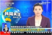 甲醛释放期长达15年！轻奢家庭必备神器-反引力时光沙漏