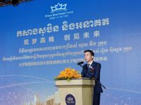 太子集团控股总部大厦落成典礼暨集团品牌发布会隆重举行