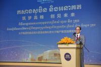 太子集团控股总部大厦落成典礼暨集团品牌发布会隆重举行