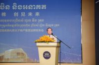 太子集团控股总部大厦落成典礼暨集团品牌发布会隆重举行