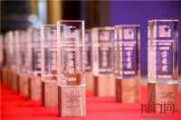 7月7日 2019年度中国木门&木门+系统“金星奖”隆重揭晓！