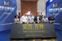 建博会上再定义实木定制  玛格“实木·无界”磅礴而来！