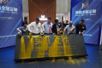 建博会上再定义实木定制  玛格“实木·无界”磅礴而来！