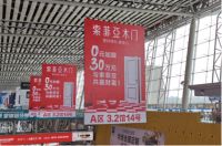 索菲亚木门震撼登场，燃亮中国建博会