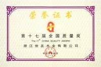 解密这家企业，便能了解木地板之都的崛起之路