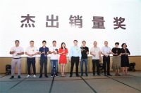 探索与坚持，因时而进，联塑卫浴十周年庆典盛大开幕