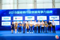 多特荣获2019“葵花奖”两大重磅奖项