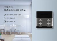 看聪普智能点亮万家灯火，开启全新“轻智能”时代