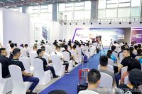 第二届中国品牌门窗交流会|门窗智能技术交流峰会