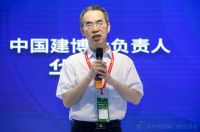 第二届中国品牌门窗交流会|门窗智能技术交流峰会