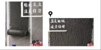 柔韧型砂浆、柔性防水浆料怎么分？！