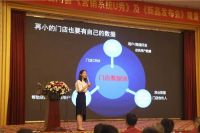 产品为本，营销赋能 | 怡发门窗新品发布会引领科技新时代