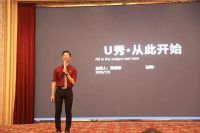 产品为本，营销赋能 | 怡发门窗新品发布会引领科技新时代