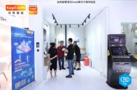 广州建博会正式启动，涂鸦智能将“智慧酒店”搬进现场