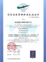 2019智能锁界“奥斯卡”葵花奖揭晓 三大重磅奖项花落萤石