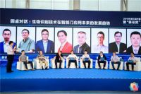 从产品领袖到行业领袖：海尔智慧家居三夺“葵花奖”