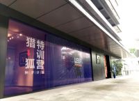 猎狐种子计划丨0学费，这样的设计特训营居然开班了！